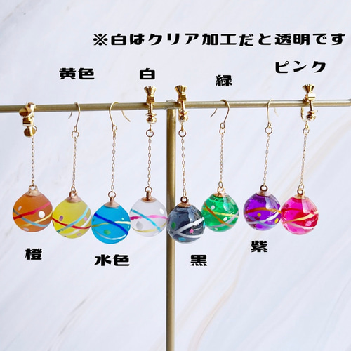 選べるデザイン！レトロかわいいヨーヨーのヘアゴム 選べるカラー 水