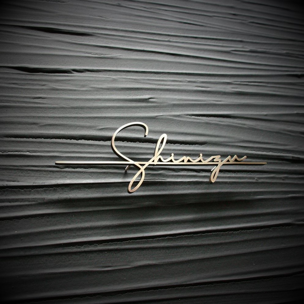 真鍮　切り文字　表札　Simizu例　【サイズ、素材オーダー可】