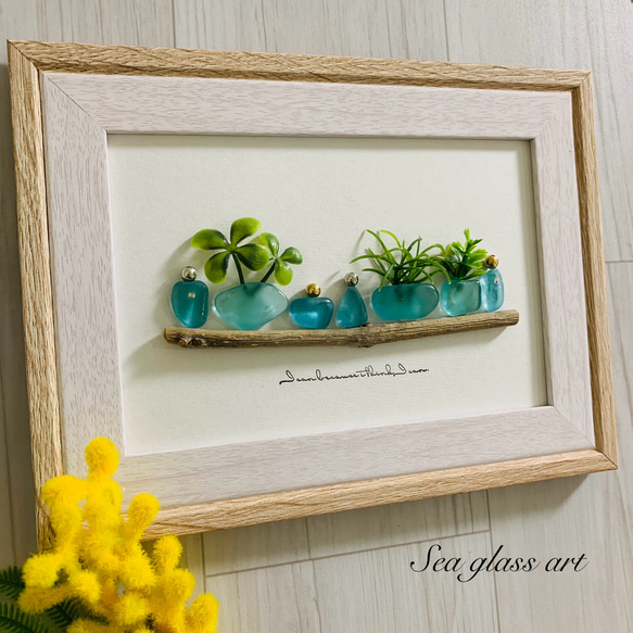 シーグラス アートパネル海の宝石 インテリア雑貨 北欧 観葉植物