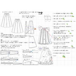 着物リメイク　ボックスプリーツ　型紙 2枚目の画像