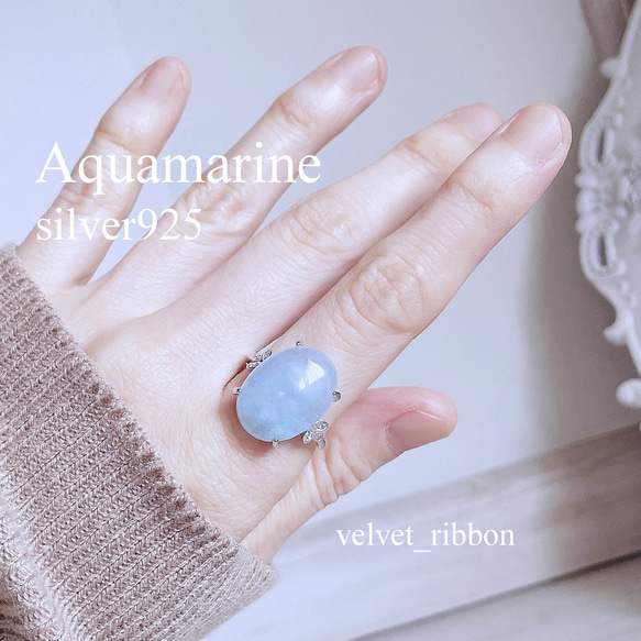 silver925 アクアマリン リング * 大粒 指輪 天然石 スカイブルー 水色 フリーサイズ 指輪・リング velvet_ribbon 通販|Creema(クリーマ) 15934620 silver925 アクアマリン リング * 大粒 指輪 天然石 スカイブルー 水色 フリーサイズ 指輪・リング velvet_ribbon 通販|Creema(クリーマ) 15934620