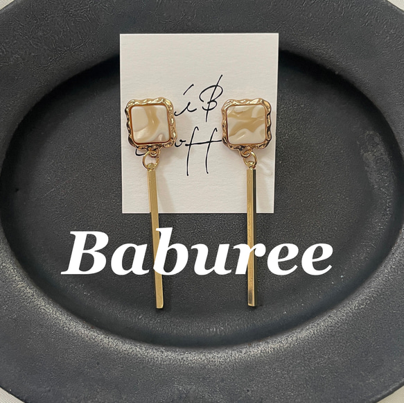 Baburee／バブレ　ビンテージ　ボタン 1枚目の画像