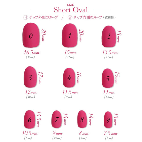 043【7点】【サイズ変更】【1点チップ変更】ピンクマグネット大理石ネイル 043【7点】【サイズ変更】【1点チップ変更】ピンクマグネット大理石