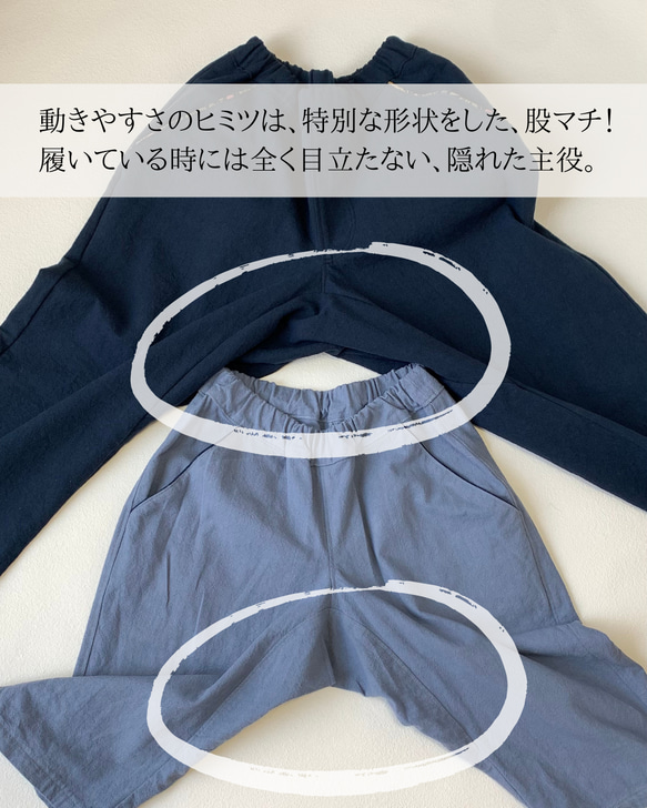 コットンリネンのテーパードパンツ（子ども用サイズ）大人サイズあり！親子コーデにおすすめ！【受注製作】 8枚目の画像