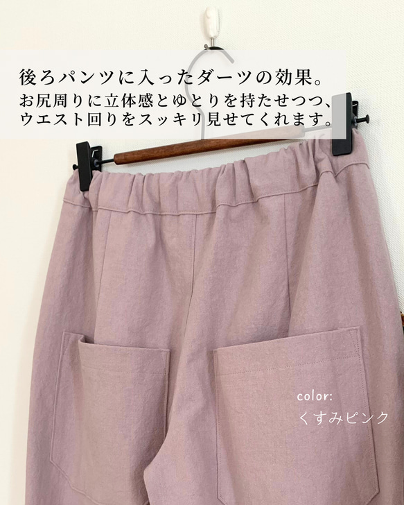 コットンリネンのテーパードパンツ（子ども用サイズ）大人サイズあり！親子コーデにおすすめ！【受注製作】 10枚目の画像