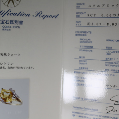 絶品 英国 1988年 ビンテージ ゴールド リング 指輪 ビンテージ