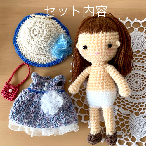 あみぐるみ・小さな女の子 (ちぃちゃん)・パープル・ブルードレス