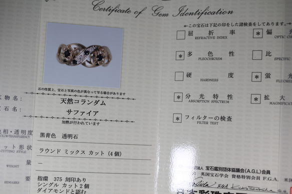 英国 1991年 イギリス ビンテージ ゴールド リング 指輪 レディース 天然 サファイア ダイアモンド J91 6枚目の画像