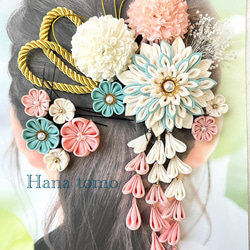 七五三髪飾り　カラフル　つまみ細工　成人式　和装　髪飾り 受注制作】87 和装 髪飾り ピンク 水色 つまみ細工 結婚式 成人式