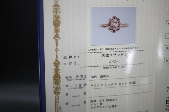 英国 イギリス ゴールド リング 指輪 9ct 天然 ルビー ダイアモンド ビンテージ 純金 純金率 375 J97 8枚目の画像