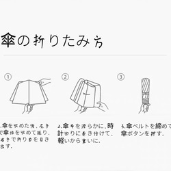 【傘の隣の猫】晴雨兼用傘  16本傘骨 耐強風 高強度 防災 日焼け対策  折り畳み傘  日傘 6枚目の画像