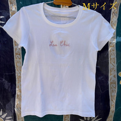 4色から選べる”La Chic"フロント刺繍Tシャツ　 5枚目の画像