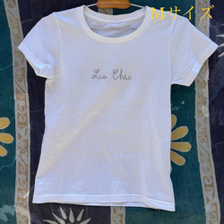 4色から選べる”La Chic"フロント刺繍Tシャツ　 4枚目の画像