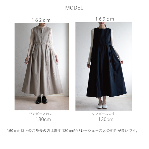限定色」フレンチAラインのロングワンピース「サニーオレンジ