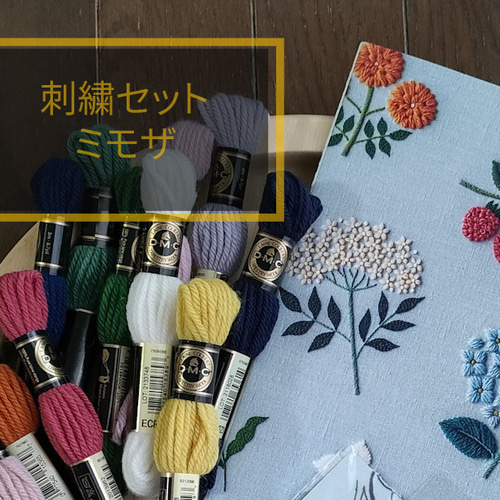 ヴィンテージフラワーセット 樋口愉美子ウール刺繍の愉しみ書籍
