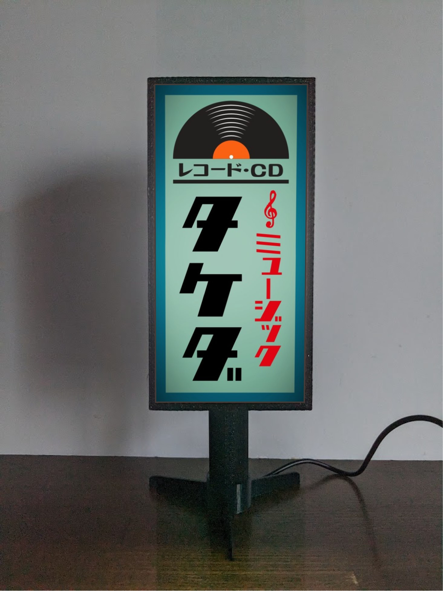 文字変更無料】レコード CD ミュージックショップ 音楽 昭和