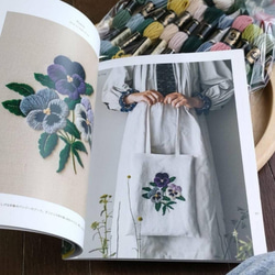 パンジーセット　樋口愉美子ウール刺繍の愉しみ書籍＋DMC刺しゅう糸 4枚目の画像