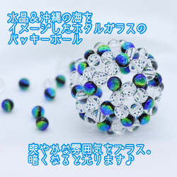 R&Wクリスタルバッキー R&W kyoto |ヒストリー|