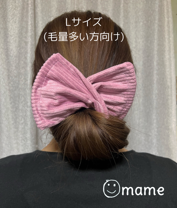 【新作】　簡単ヘアアレンジ♪ コーデュロイ☆デフトバン　レトロピンク　ヘアアクセ 1枚目の画像