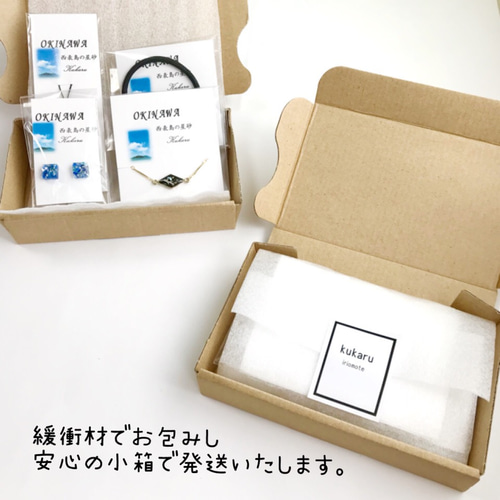 沖縄】海辺のキーホルダー 《星砂・貝殻・珊瑚封入