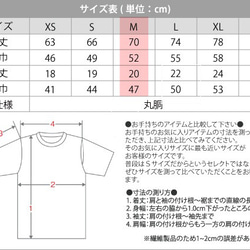 ※受注生産※手刺繍Tシャツ*トムの日常【待ちぼうけver.】 10枚目の画像