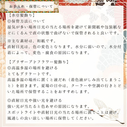 つまみ細工 髪飾り №018 成人式 卒業式 謝恩会 結婚式 七五三 前撮り 振袖 袴 和装 11枚目の画像