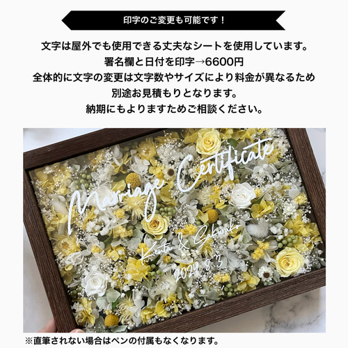 選べるカラー】ゲストと作る結婚証明書Sサイズ＊羽ペン付き