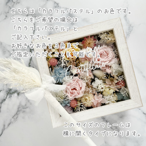 選べるカラー】ゲストと作る結婚証明書Sサイズ*羽ペン付き 選べるカラー】ゲストと作る結婚証明書Sサイズ*羽ペン付き