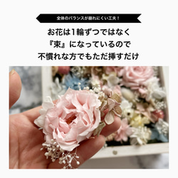 ゲストと作る結婚証明書S 〜30名前後＊羽ペン付き／カラフルパステル 人前式 お花 ドライフラワー 参加型 4枚目の画像