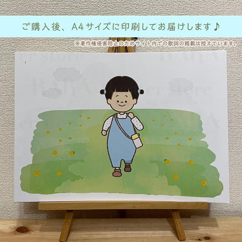 Takara Tomy - サザエさん スケッチブック Amazon.co.jp: さかなクン マルマン スケッチブック : おもちゃ