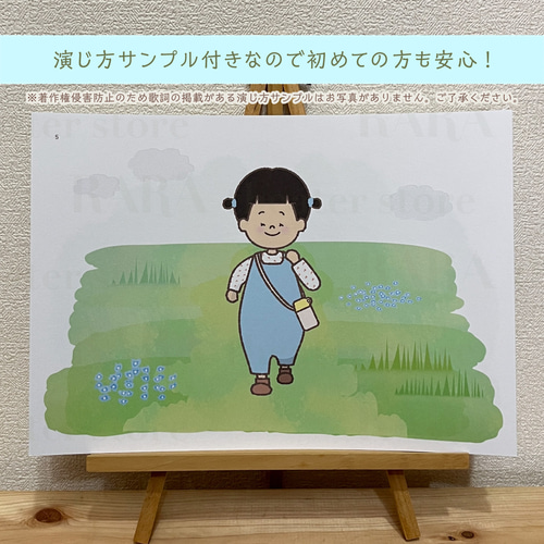 Amazon.co.jp: 届いたらすぐに使える演じ方つきスケッチブック
