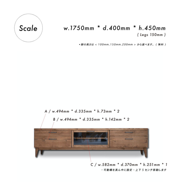 [送料無料] 無垢 テレビボード テレビ台 ローボード w175 [受注製作] K-06 11枚目の画像