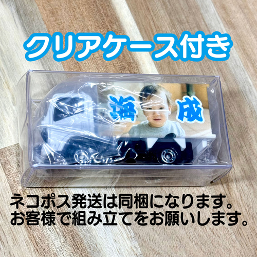 トミカ　カスタム　ミニカー　オーダー受付 トミカ カスタム オーダー受付｜Yahoo!フリマ（旧PayPayフリマ）