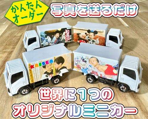 トミカ　写真に写ってる物のみ sddefault.jpg