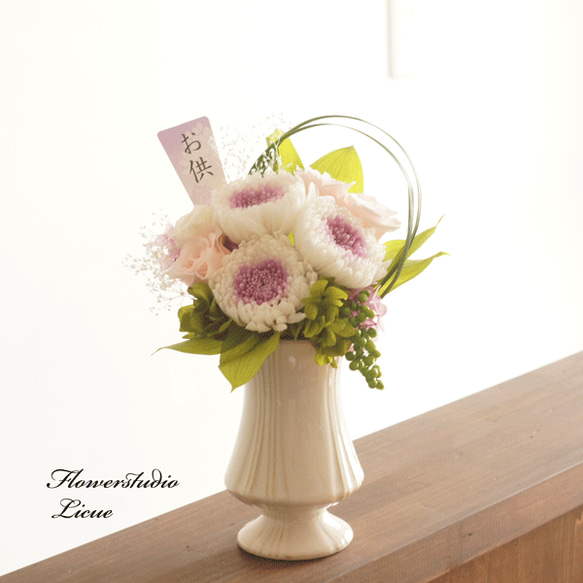 【仏花】輪菊とバラの仏花・全てプリザーブドフラワーを使用しております。花器に固定したアレンジメントです。 1枚目の画像