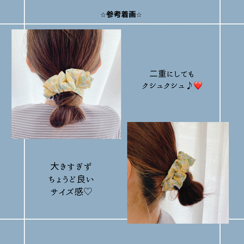 ふわクシュシュシュ♡【ジュディ】ボリュームたっぷりでもほどよい