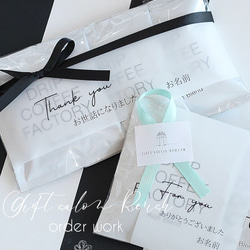 コーヒープチギフト ドリップコーヒー3P 大量 退職 転勤 お礼 結婚式