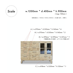 [送料無料] 無垢 カップボード 食器棚 キッチンボード w120 [受注製作] P-06 11枚目の画像