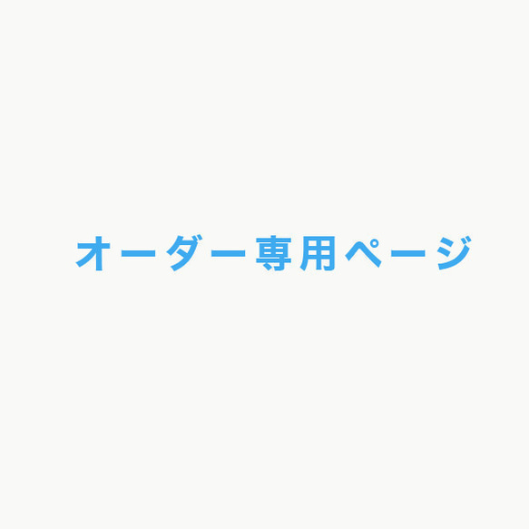 cherry様　専用ページ　　木箱　什器 1枚目の画像