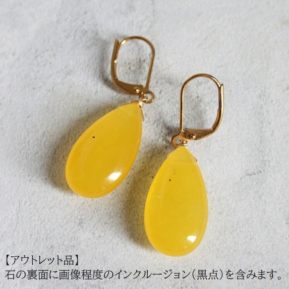 【OUTLET】ハニーカラージェードの一粒ピアス｜honey color jade 4枚目の画像