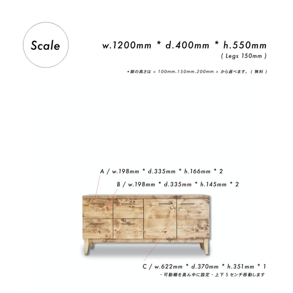[送料無料] 無垢 サイドボード ローボード キャビネット w120 [受注製作] P-04 11枚目の画像