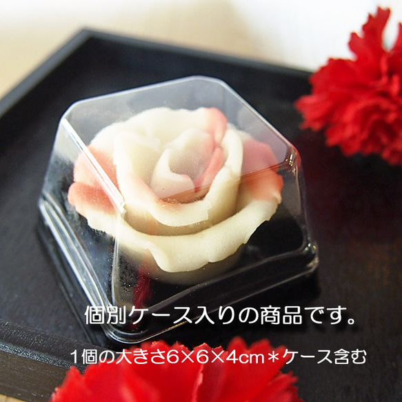 和菓子のカーネーション アマビエ 季節の上生菓子詰め合わせ 6個入り オリジナルポストカードつき 母の日ギフト 3枚目の画像