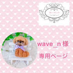 羊毛フェルト ひょっこりトイプードル♪ 羊毛フェルト ♡nachule18