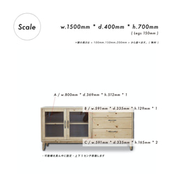 [送料無料] 無垢 サイドボード ローボード カップボード 食器棚 キャビネット w150 [受注製作] 13-02 11枚目の画像