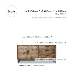 [送料無料] 無垢 サイドボード ローボード カップボード 食器棚 キャビネット w150 [受注製作] 13-03 11枚目の画像