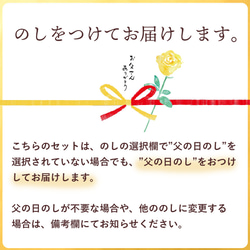 父の日セット〜食べきり煮魚〜期間限定◆レンジ対応◆送料無料※一部地域 7枚目の画像