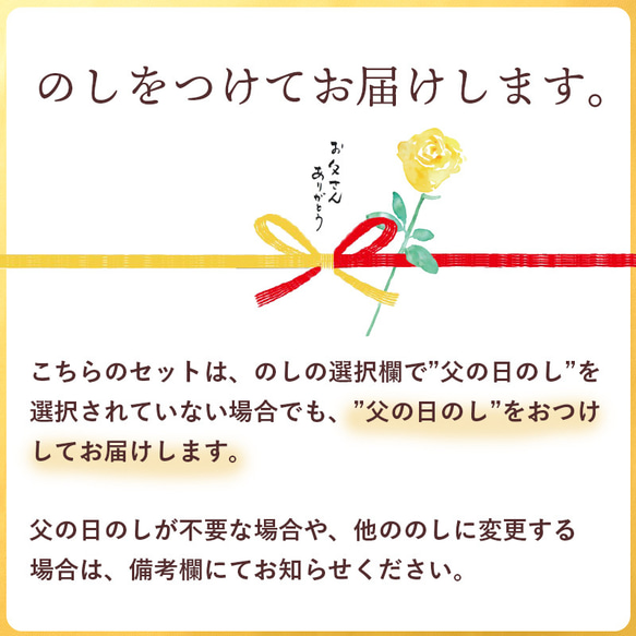 父の日セット〜食べきり煮魚〜期間限定◆レンジ対応◆送料無料※一部地域 7枚目の画像