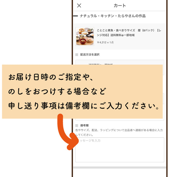 父の日セット〜食べきり煮魚〜期間限定◆レンジ対応◆送料無料※一部地域 12枚目の画像