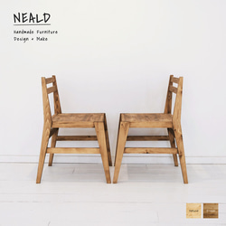 1 NEALD ニールド スツール 1脚 パイン無垢材 木製 チェア 丸椅子 1 NEALD ニールド スツール 1脚 パイン無垢材 木製 チェア 丸椅子
