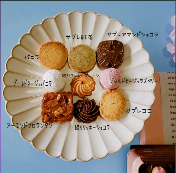 父の日花束クッキー缶【新作WEEK2023】 4枚目の画像